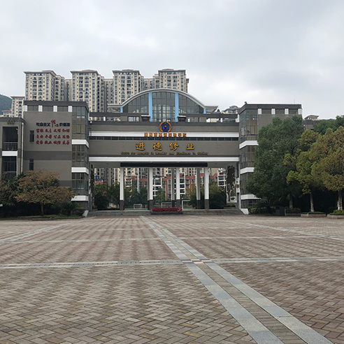 花溪试验学校