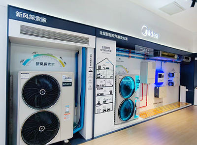 金阳体验店