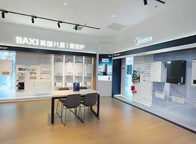 金阳体验店