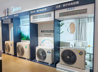 金阳体验店